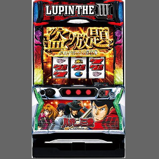 Llupin3daikokai